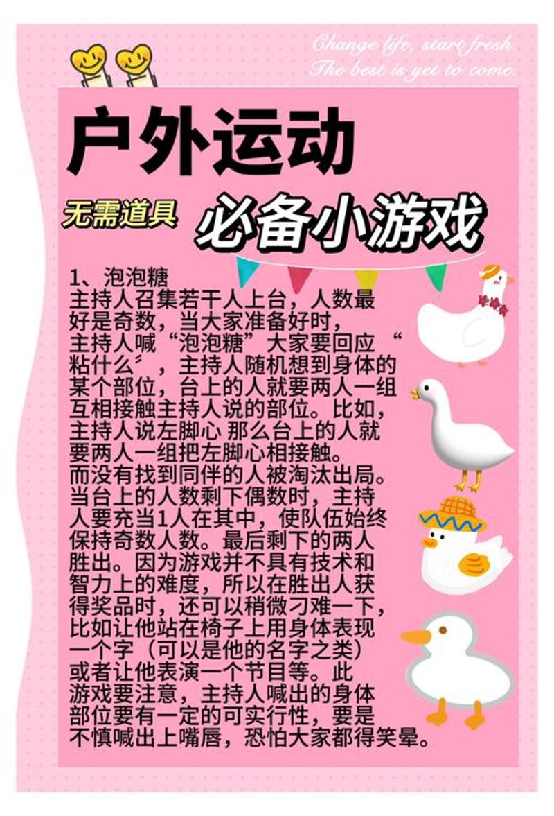 网络游戏行业的案例分析:从经典到未来