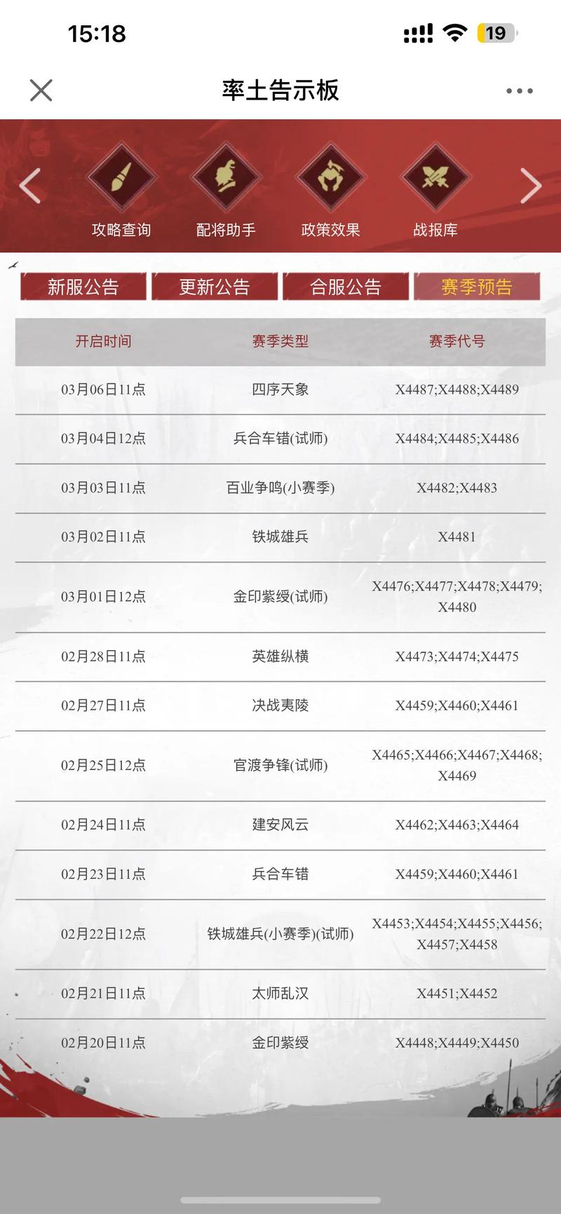 游戏界的光影秀:从一局游戏看玩家的视听盛宴